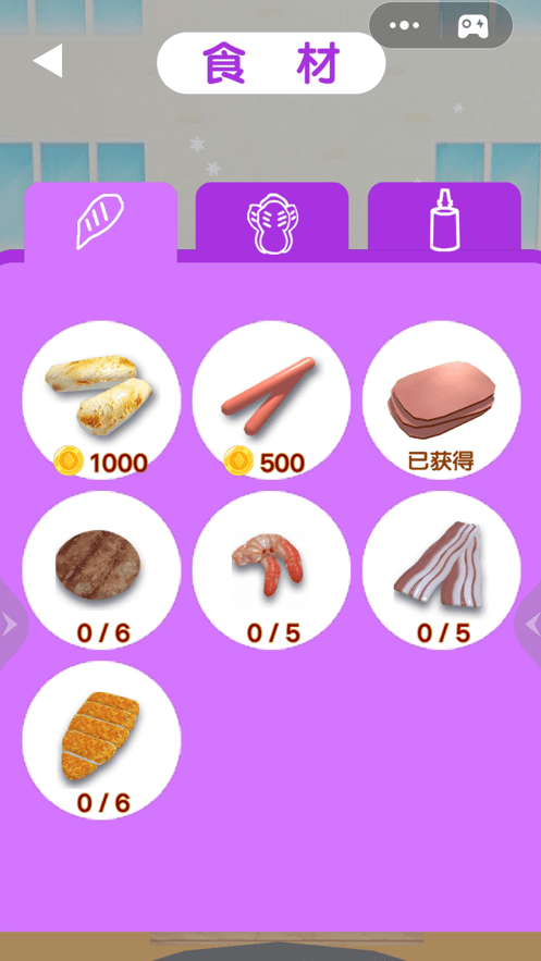 煎饼果子制作