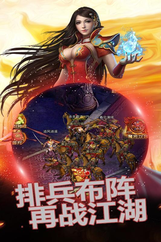 破晓传奇