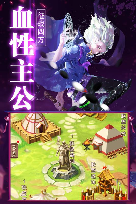 三国天帝