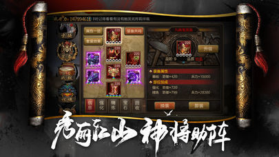 九州群英志
