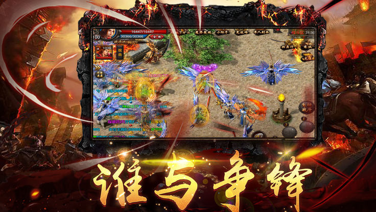 斩神霸主
