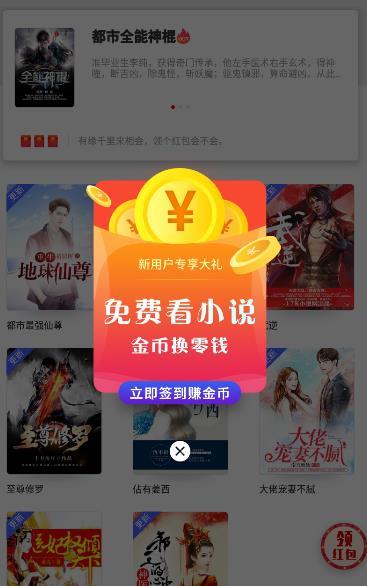 阅友小说