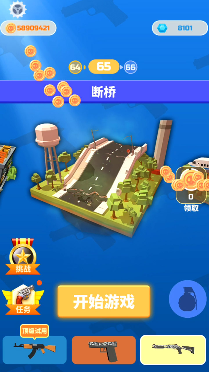 僵尸射手2
