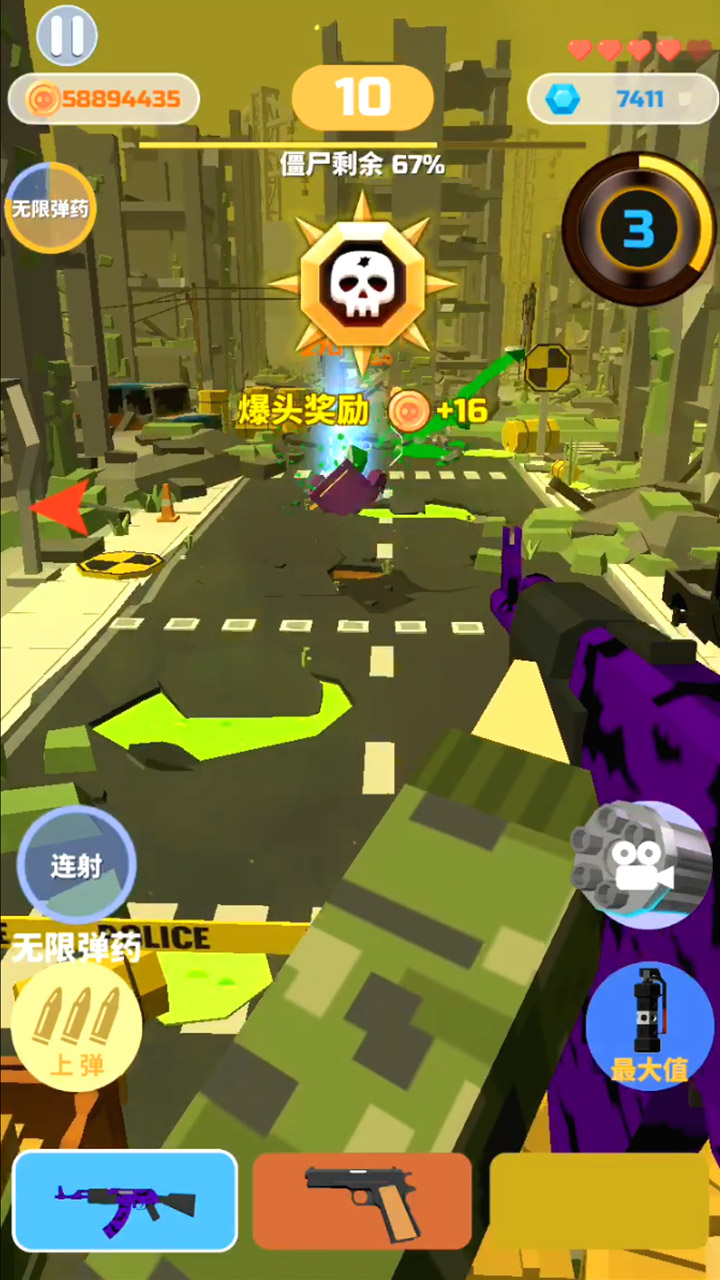 僵尸射手2