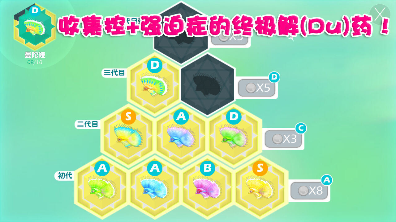 泡泡鱼