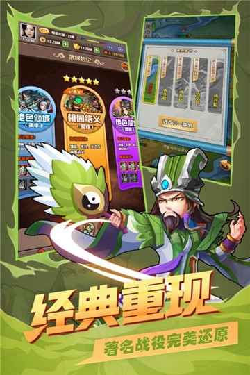 起凡无双