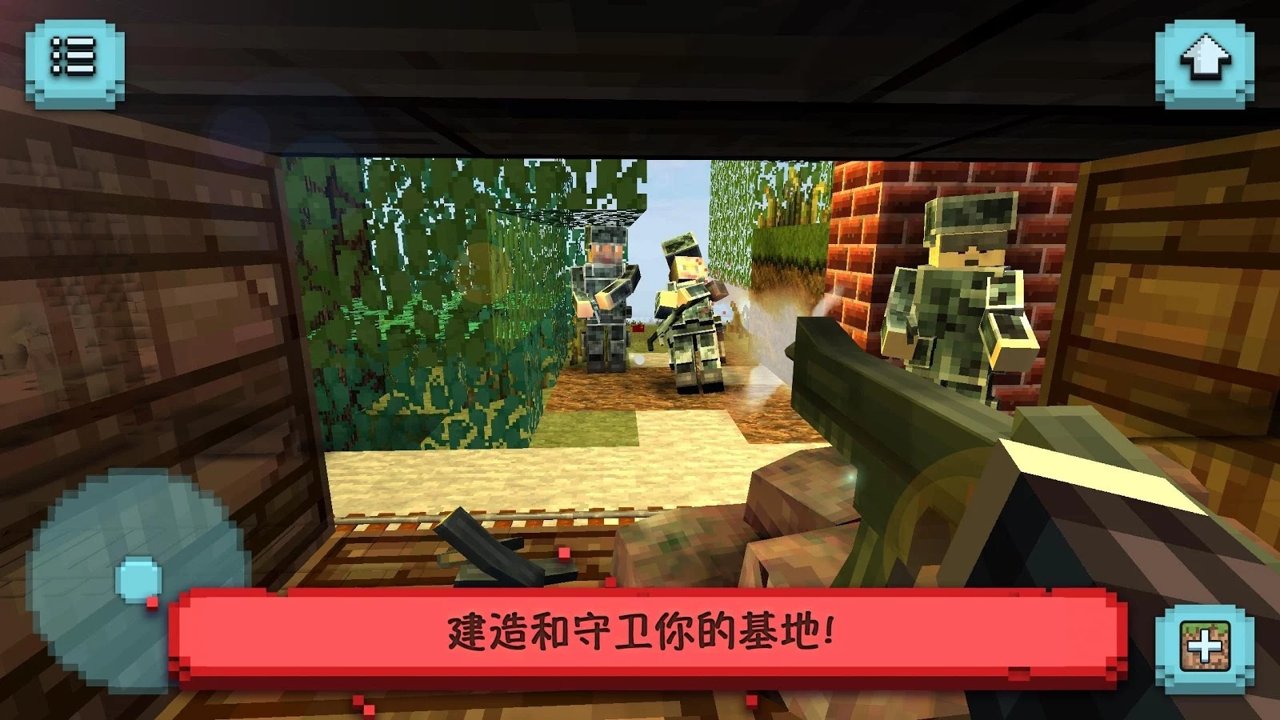 陆军司令战役英雄
