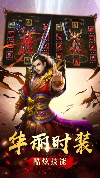黄金一刀手游