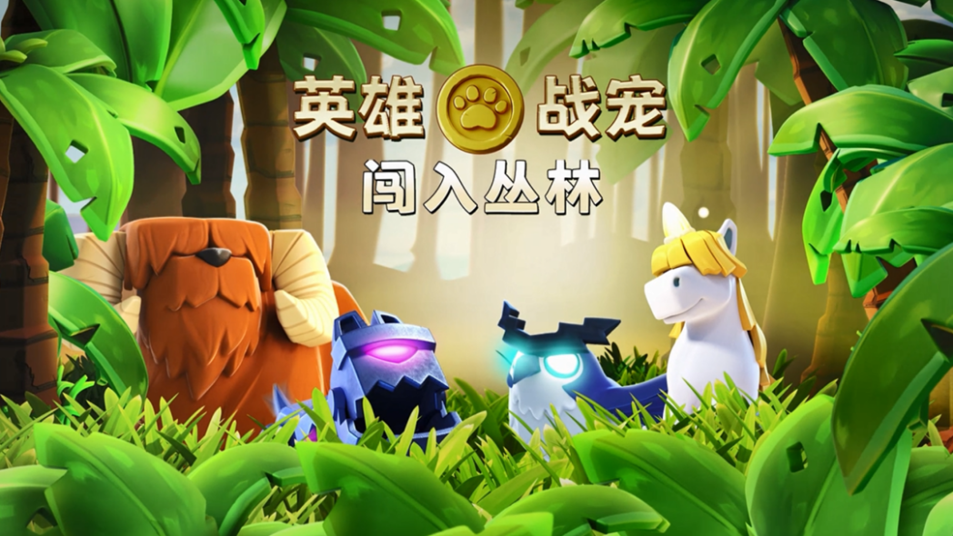 部落冲突信仰怎么玩 部落冲突信仰怎么玩