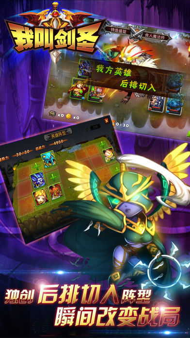 我叫剑圣魔兽传奇