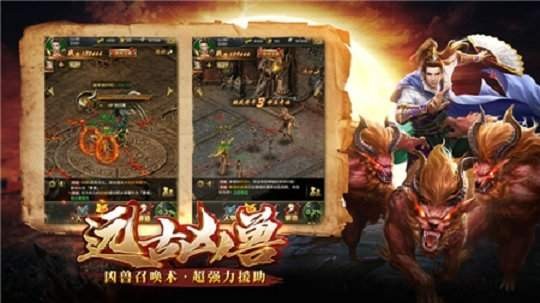 蟠龙185微变神途