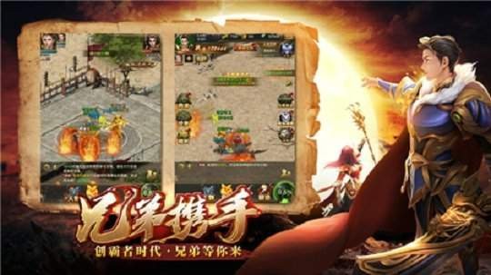 蟠龙185微变神途