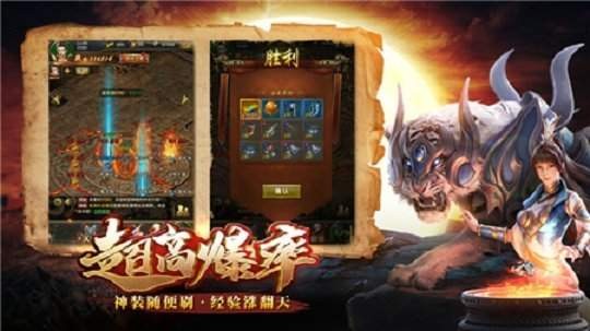 蟠龙185微变神途