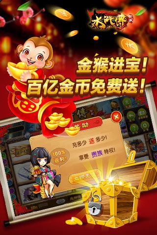 单机麻将免费版