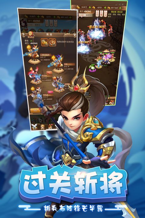 热血三国群英传