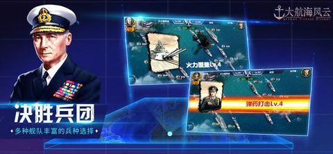 血战天空