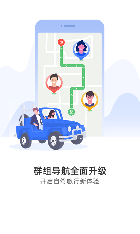 图吧导航3d地图