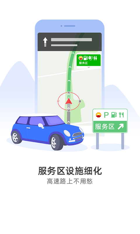 图吧导航3d地图