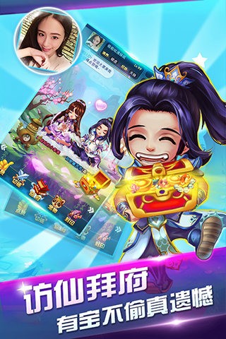 仙境奇缘ol