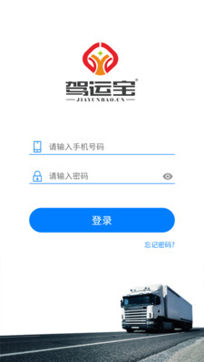 币安国际版app