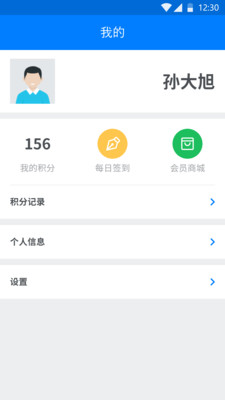 币安国际版app