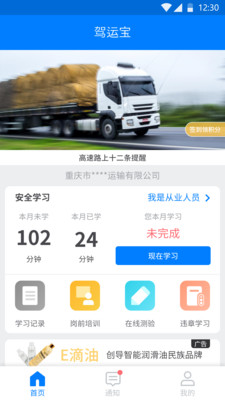币安国际版app