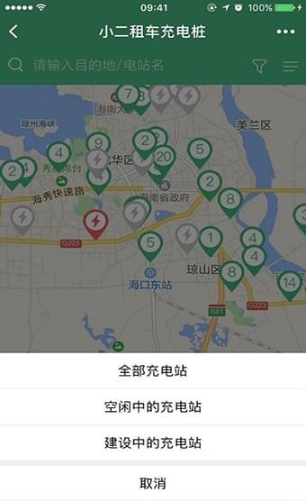 小二租车