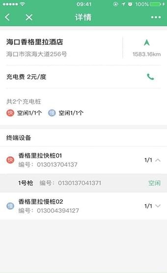 小二租车