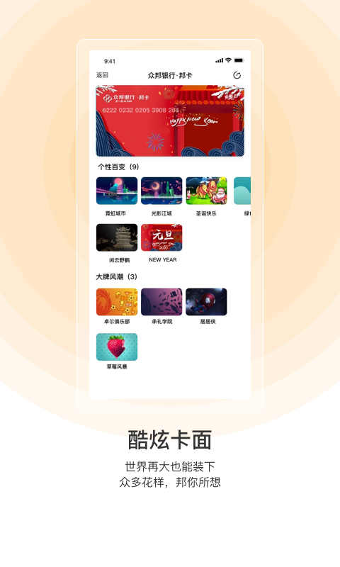 币安交易所苹果官网