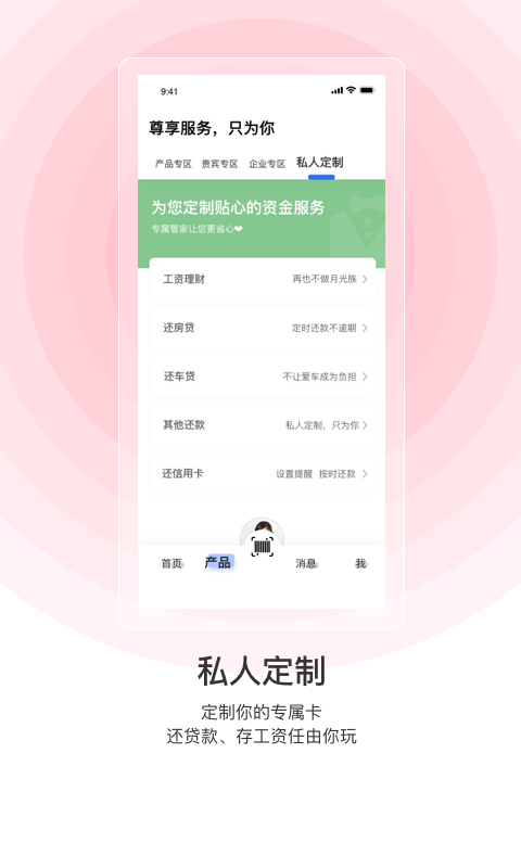 币安交易所苹果官网