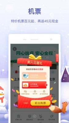 币安国内
