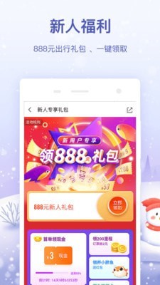 币安国内