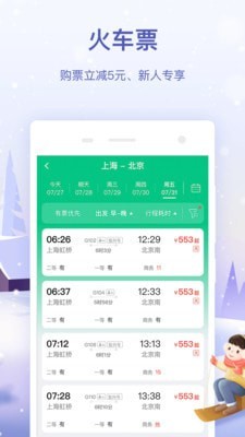 币安国内