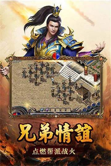 凌天神途