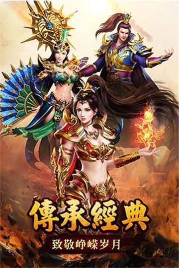 凌天神途