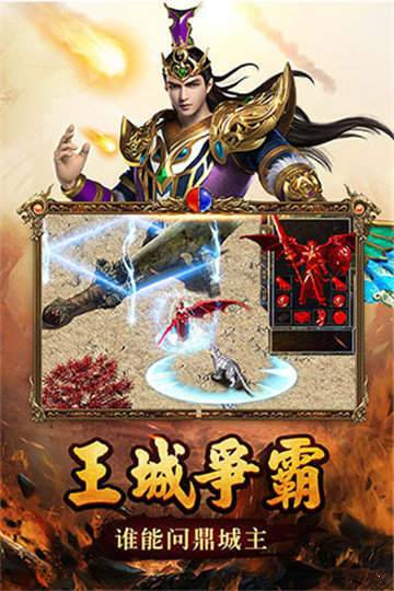 凌天神途
