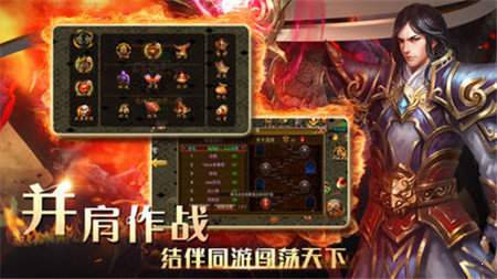 中华神途
