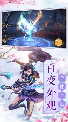 魔剑情缘