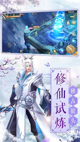 魔剑情缘