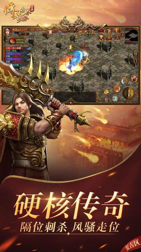 霸道神途