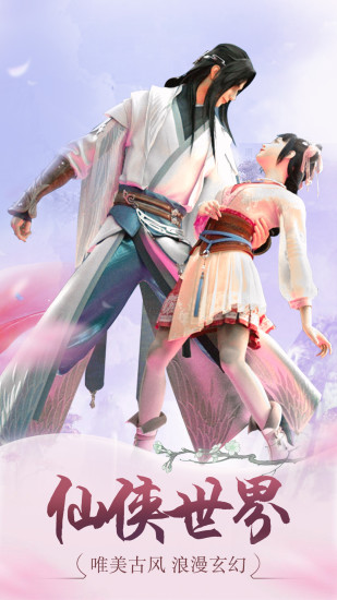 神谕之剑斗破大陆
