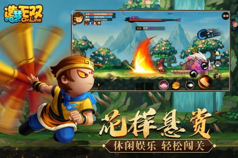 造梦无双2