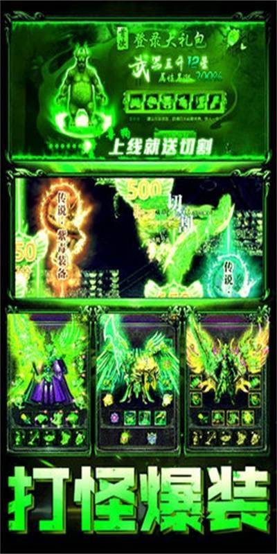 76暗黑鉴定神途