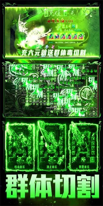 76暗黑鉴定神途