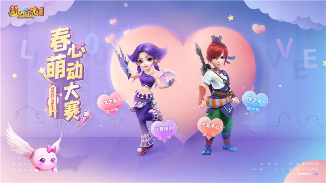 梦幻西游怎么使用内丹 梦幻西游怎么使用内丹