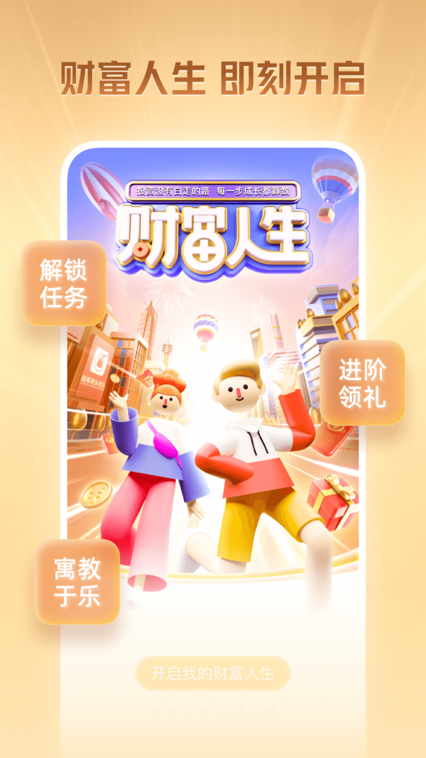 币app官网