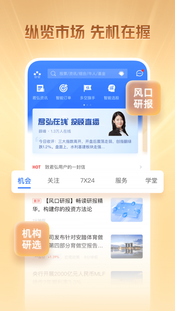 币app官网