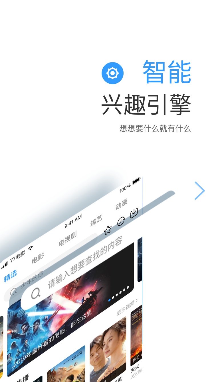 影视大全免费看