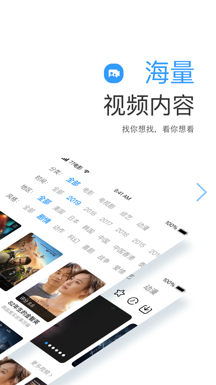 影视大全免费看