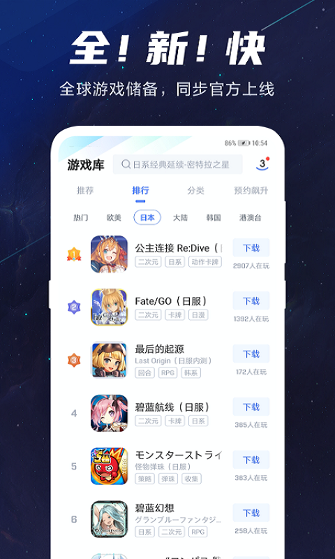 雷霆加速器